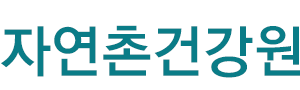 봉담건강원 로고